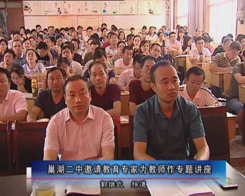 巢湖私教